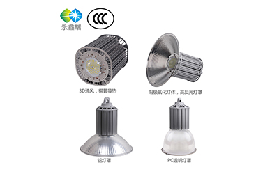 如何判斷l(xiāng)ed高棚燈的質(zhì)量？